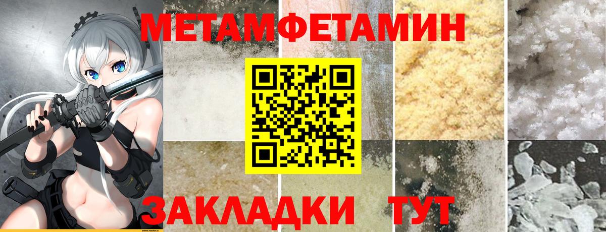 АМФЕТАМИН VHQ Соль-Илецк