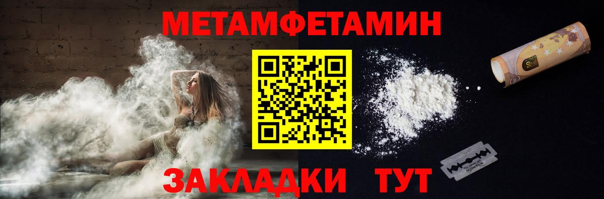 Amphetamine  Вход с VPN  Соль-Илецк  АМФ Розовый 