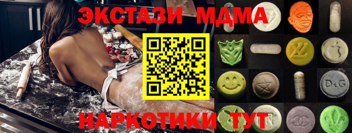  Кокаин Соль-Илецк
