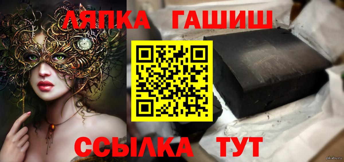 COCAIN  Кокаин  Конопля  Лсд 25  Вход с VPN  Гашиш  Соль-Илецк  Меф МЯУ МЯУ  