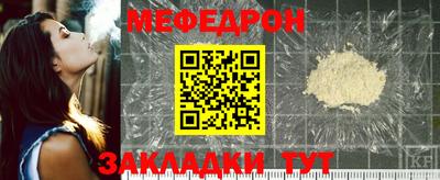 эйфоретик Тулун