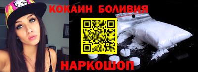кокаин перу Тара