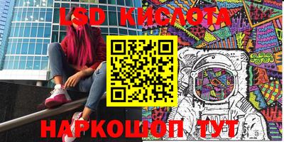 эйфоретик Тулун