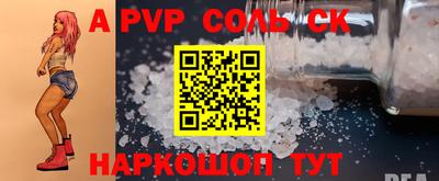 каннабис Татарск