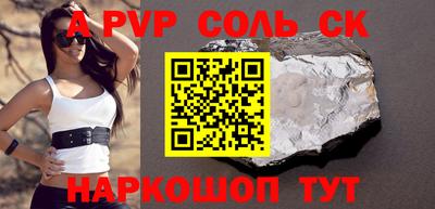 эйфоретик Тулун