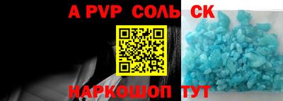 эйфоретик Тулун
