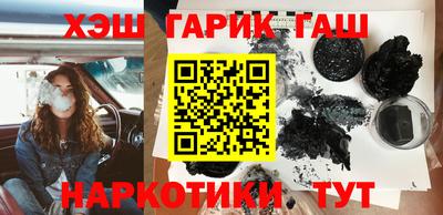 каннабис Татарск