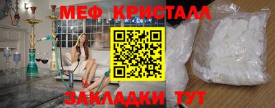 каннабис Татарск