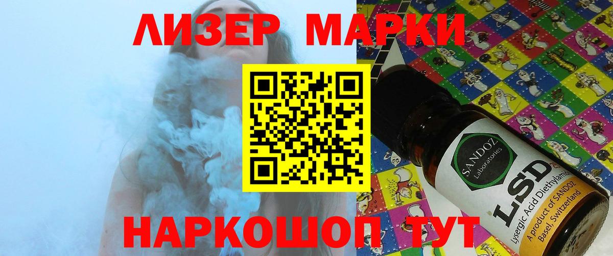 ЛСД экстази ecstasy  LSD-25 экстази кислота  Вход с VPN  ЛСД экстази  Соль-Илецк 