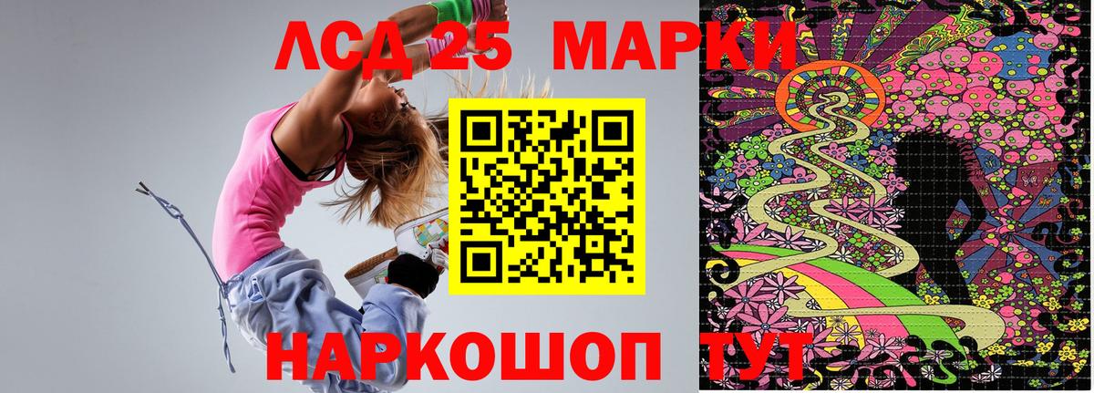 Соль-Илецк  Марки N-bome 1,5мг  Вход с VPN  Марки N-bome 1,5мг 