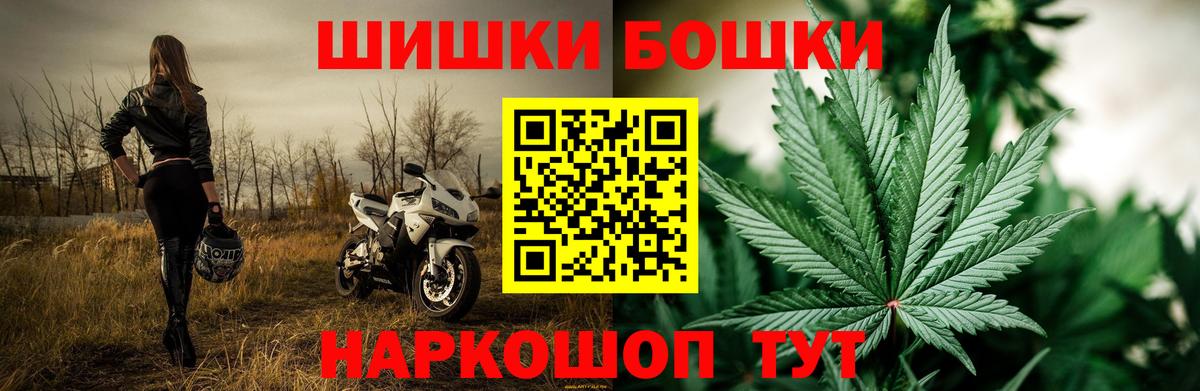 Соль-Илецк  Бошки марихуана планчик  Бошки Шишки марихуана  Марихуана VHQ  Вход с VPN  Конопля White Widow 